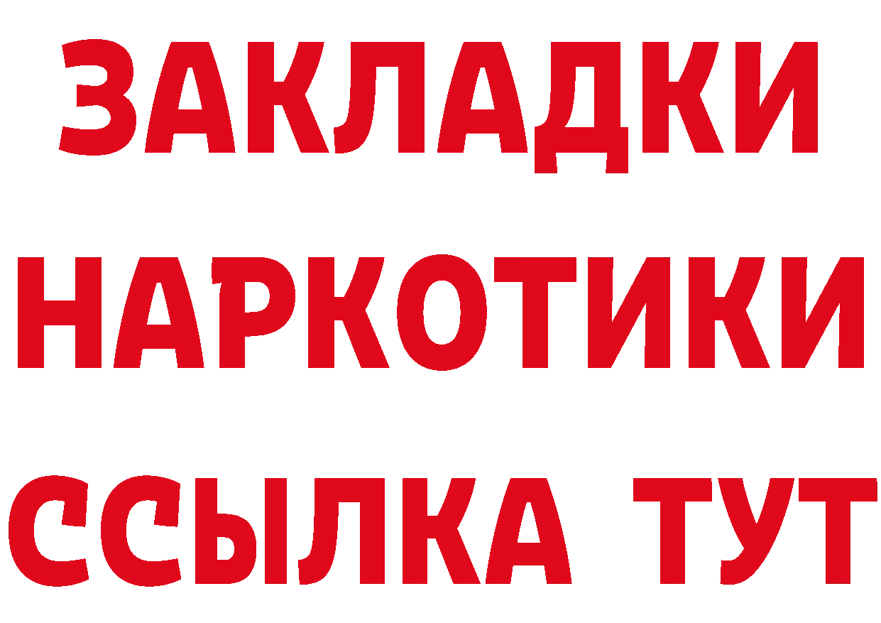 Что такое наркотики это Telegram Горбатов